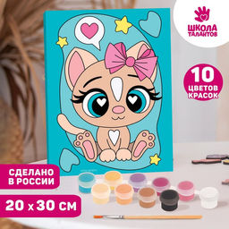 Картина по номерам Кошечка с бантиком, 20 30 см