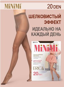 Колготки Minimi ERICA 20 (акция) - daino
