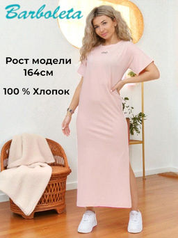 Платье 100% хлопок мод.1419/3