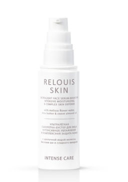 RELOUIS Skin Intense Care Сыворотка-бустер для лица Ультралёгкая 50г