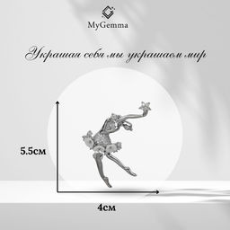 Брошь Арт. 3V-7036-W - MyGemma фото 2