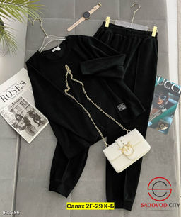 Костюм женский (кофта и штаны)