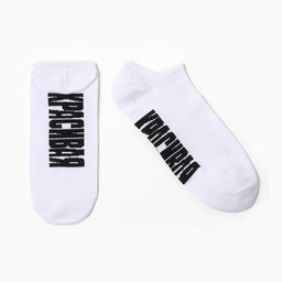 Носки женские укороченные KAFTAN «Красивая», размер 36-39 (23-25 см)