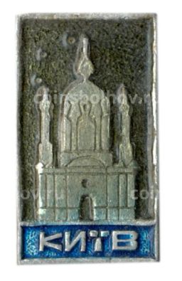 Значок Киев