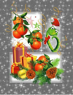 Полотенце вафельное рогожка Подарки р.45*60