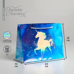 Цена за 2 шт. Пакет подарочный голографический, упаковка, Unicorn, 23 х 18 х 10 см