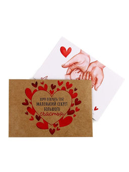 Цена за 3 шт. Открытка с конвертом для снимка УЗИ «Ты станешь папой!», 11×16 см