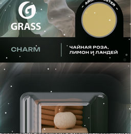 Ароматизатор жидкий подвесной Charm - Grass фото 9
