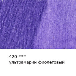 VISTA-ARTISTA Gallery VGWP Карандаш акварельный художественный заточенный 6 шт. 420 Ультрамарин фиолетовый (Ultramarine violet)