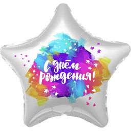 Цена за 5 шт. Шары воздушные фольгированные 19" «Краски»