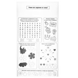 Набор для творчества. Букет из фетра Хризантемы - Школа талантов фото 4