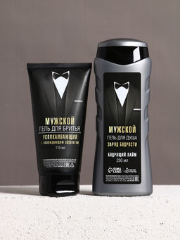 Подарочный набор Подарок джентльмену, бодрящий гель для душа 250 мл, гель для бритья 110 мл