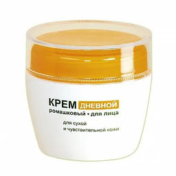Ромашка. Крем дневной для лица для сухой и чувствительной кожи, 50мл