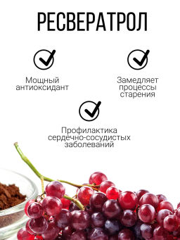 АНТИОКСИДАНТ суперзелень - иммунитет, молодость, красота 150г - Sneko Gold фото 3