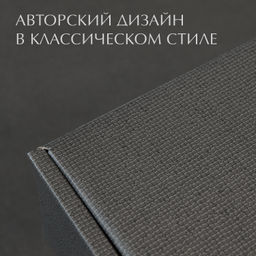 VAL CG-B-BC-GBk Подарочные коробки - 3шт.: 13*10*4,5, 23*14*7,5, 26*26,5*10см. черн. CLASSIC GREY , шт