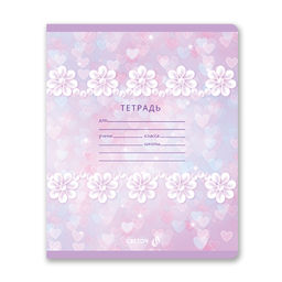 Светоч Т74 Тетрадь ученическая школьная A5 12 л. на скобе 65 г/кв.м , белизна 100 % 25 шт. клетка 01399 Жемчужные цветы  фото 3