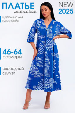 Платье Натали из хлопка