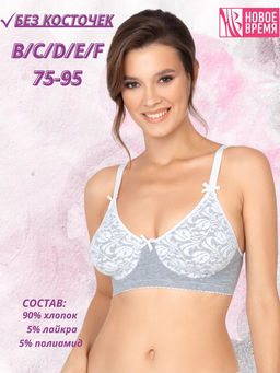 М057 бюст - Новое время фото 2