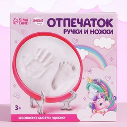 Набор для творчества. Отпечаток ручки и ножки Единорожка с мамой - Школа талантов фото 2
