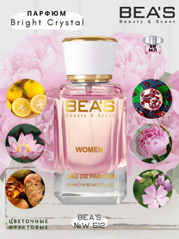 Парфюм Beas 50 ml W 512  women