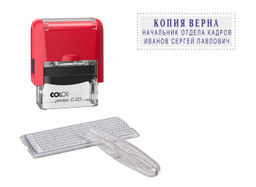 Штамп самонаборный Colop PRINTER Compact С20/3 Set 14х38 мм 3 строки пластик, 1 касса