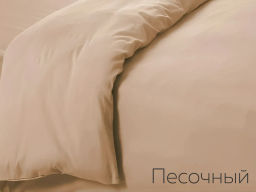 Пододеяльник трикотажный 2,0сп(Белый)