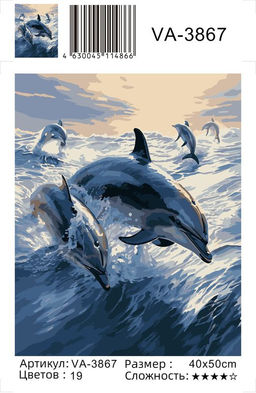 VA-3867 Яковец Е. - Colibri фото 3