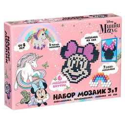 Мозаика 3 в 1 «Единорог и Минни Маус», аквамозайка, термомозайка и мозаика из EVA, 4+