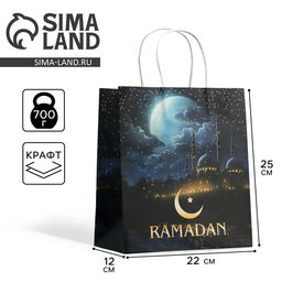 Цена за 2 шт. Пакет подарочный крафтовый Рамадан, 22 х 25 х 12 см