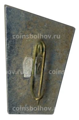 Значок Сочи