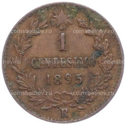 Монета 1 чентезимо 1895 года Италия