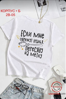 Футболка женская с надписью - Bruno фото 5