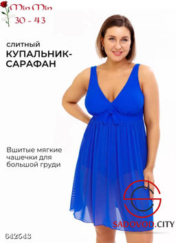 Женский слитный купальник