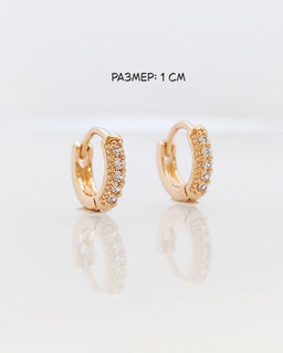 Серьги
