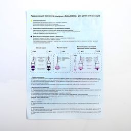 Прыгунки №1, 2в1, Ламы, цвет МИКС - Simaland фото 7