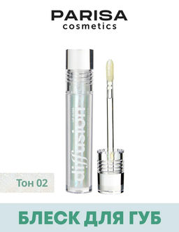 Parisa Блеск для губ "Сияющий кристалл" тон 2 нежный изумруд