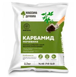 Карбамид 2,5кг