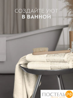 PRIME PRIVE ЛАРС экрю Полотенце, 50x100, 100% хлопок, 1 пр., 500 гр/м2  фото 8