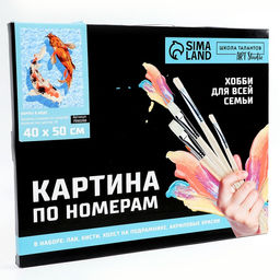 Картина по номерам на холсте с подрамником Карпы в воде 40 50 см - Школа талантов фото 6