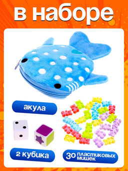 Настольная игра для детей на везение Накорми акулу, 2-4 игрока, 3+ - Лас играс kids фото 7