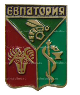 Значок Евпатория