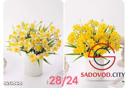 Искусственные цветы, 38 см.