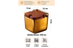 Банка для сыпучих продуктов 330 мл 11*9*9 см Бронза + откидная бамбук.крышка - Elan gallery фото 16