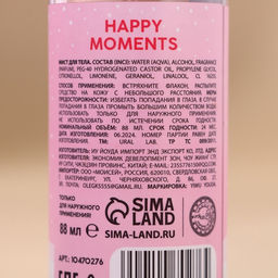 Мист для тела Happy Moments, 88 мл, аромат волшебные цветы, URAL LAB