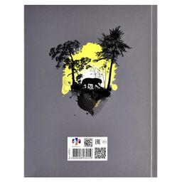Дневник школьный 5-11 класс арт. 60083 ХИЩНИК - Феникс+ фото 2