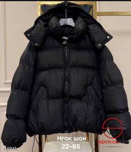 Куртка зимняя с капюшоном