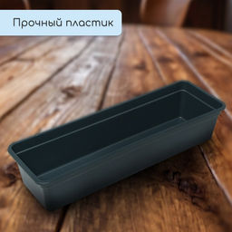 Цена за 2 шт. Ящик для рассады, 50×15×10 см, 5 л, пластик, чёрный, «Урожай-5»