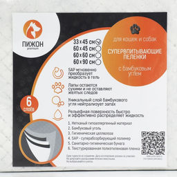 Пеленки угольные шестислойные гелевые, 33 х 45 см, (в наборе 10 шт) - Пижон фото 2