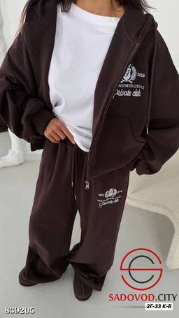 Спортивный женский костюм