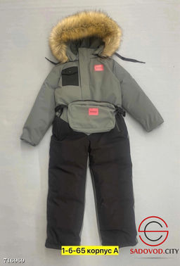 Комбинезон детский зимний для мальчика - Bruno фото 9